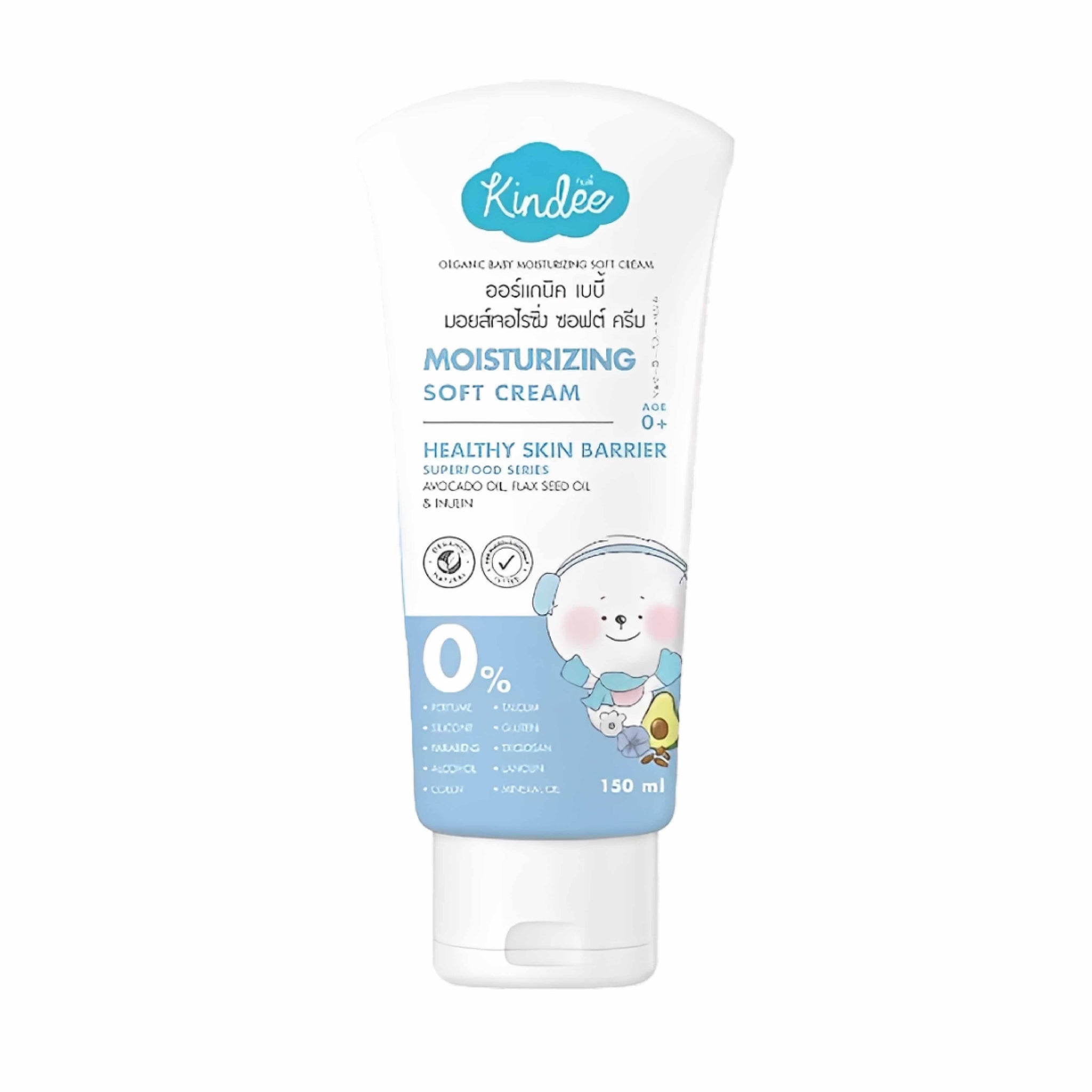 Kindee Organic Baby Moisturizing Soft Cream