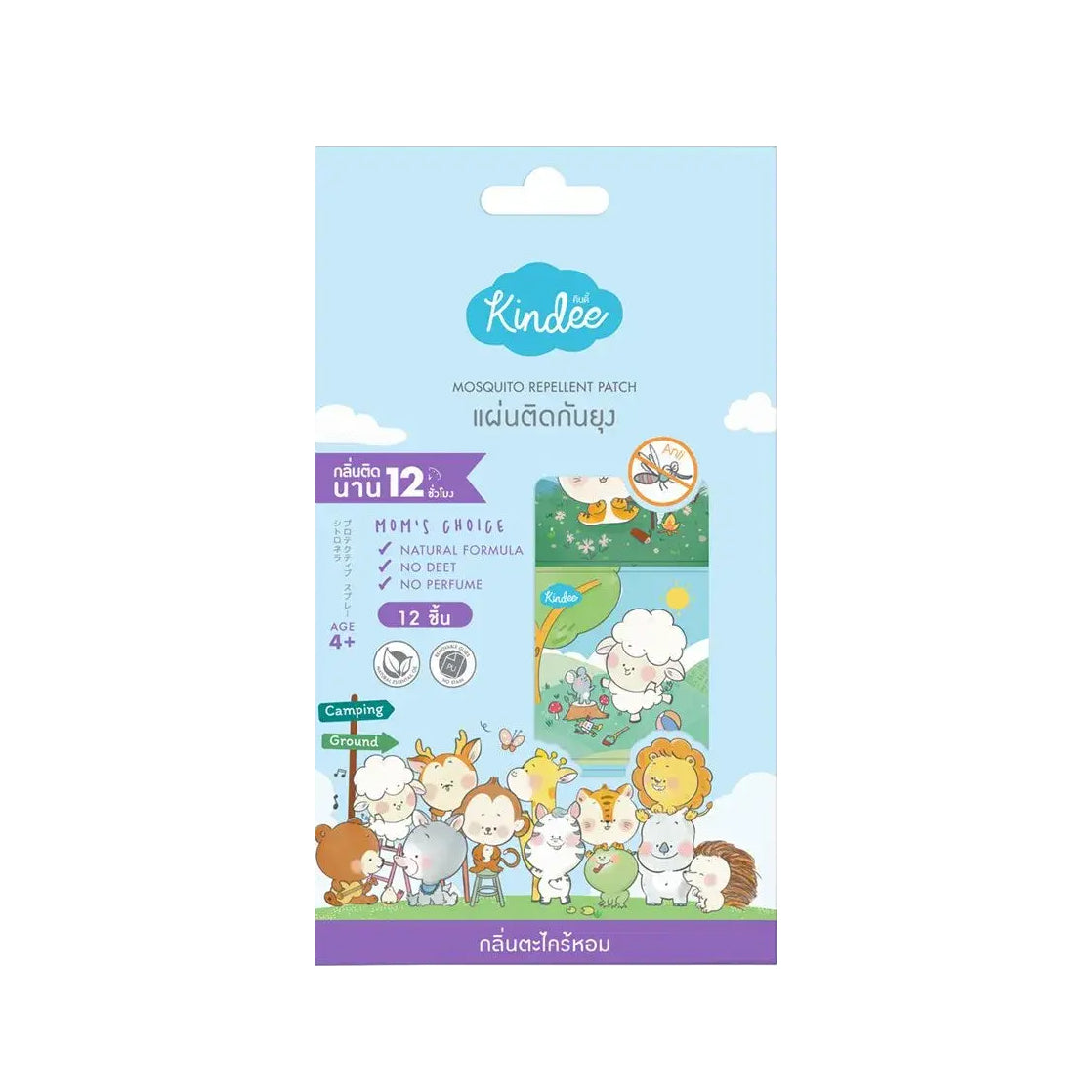 Kindee Mosquito Repellent Patch