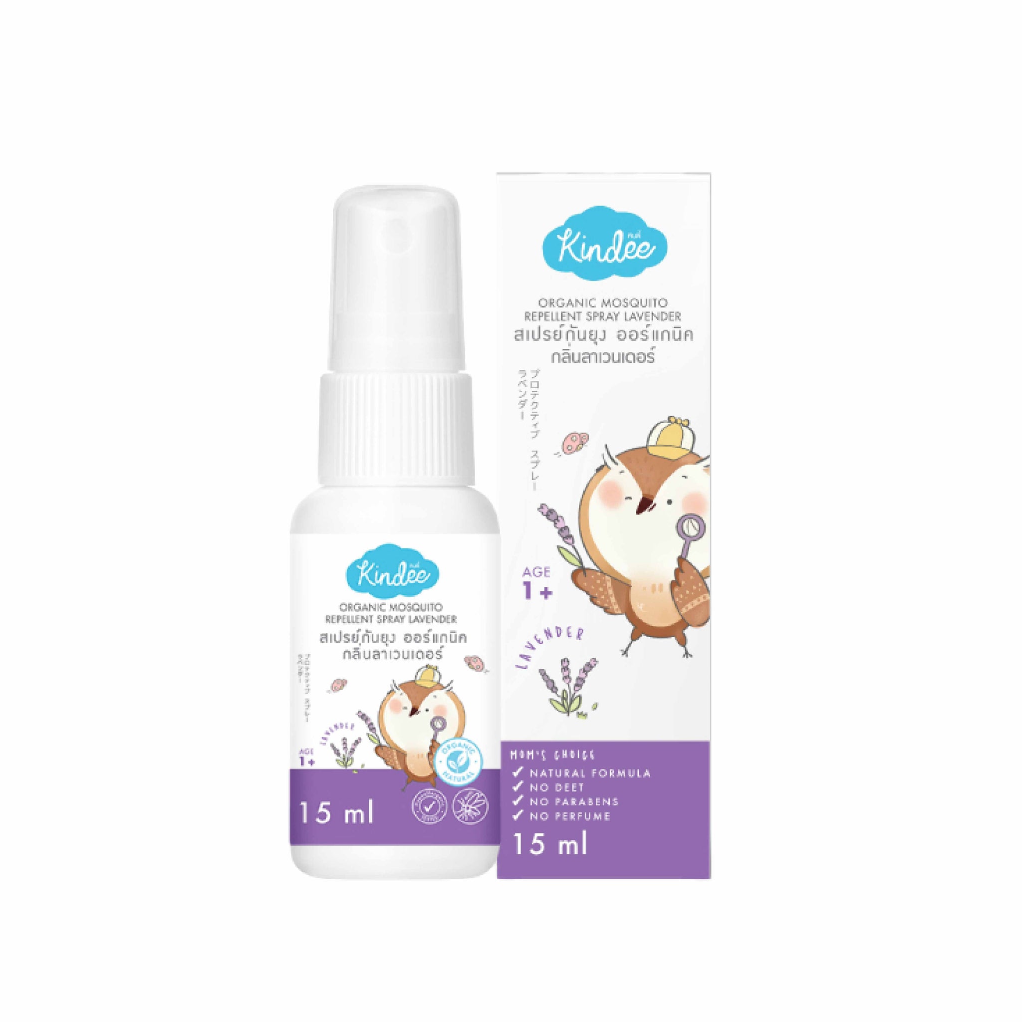 Kindee Mosquito Repellent Spray 1+ [Lavender]