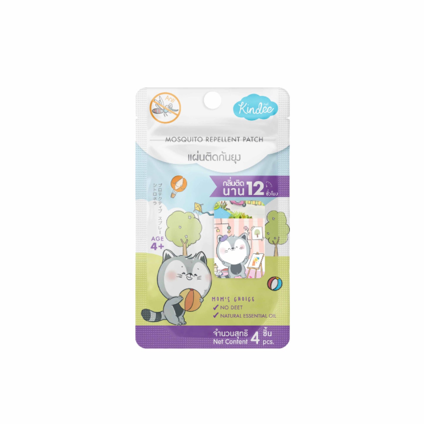 Kindee Mosquito Repellent Patch