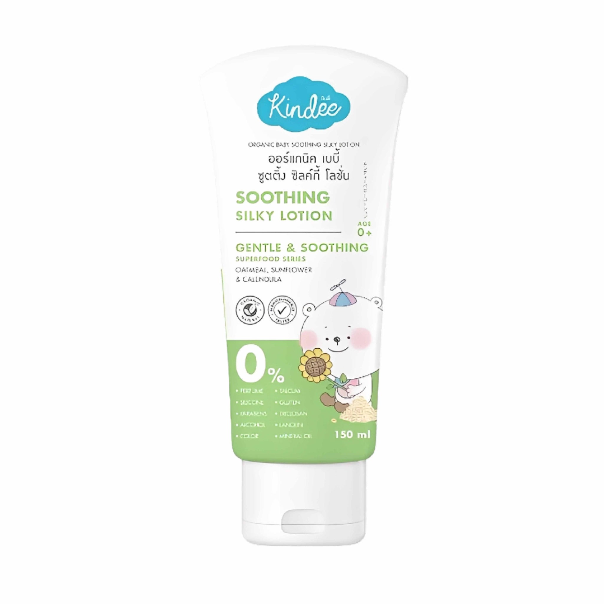 Kindee Organic Baby Soothing Silky Lotion