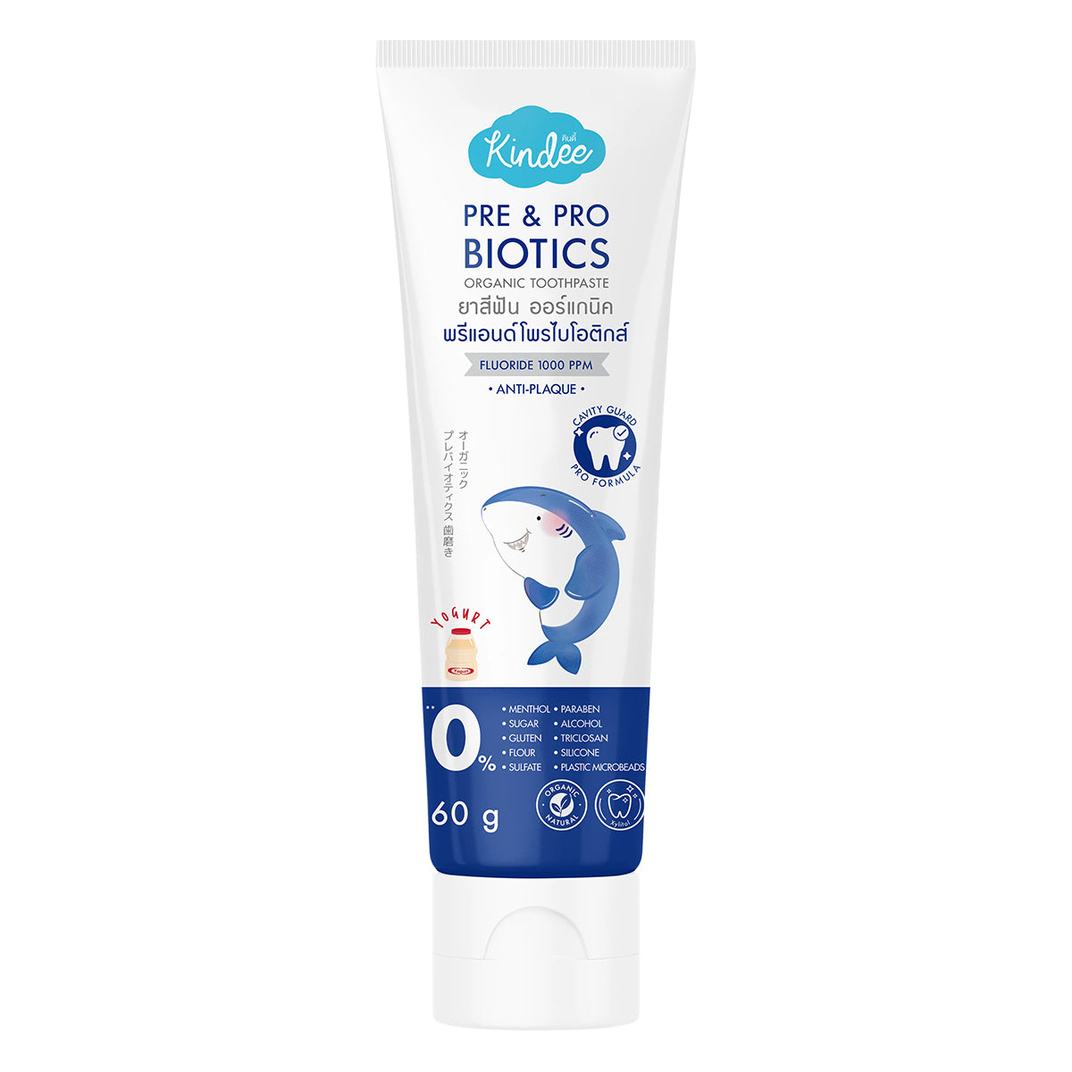 Kindee Toothpaste Pre & Probiotics / Organic Toothpaste Fluoride