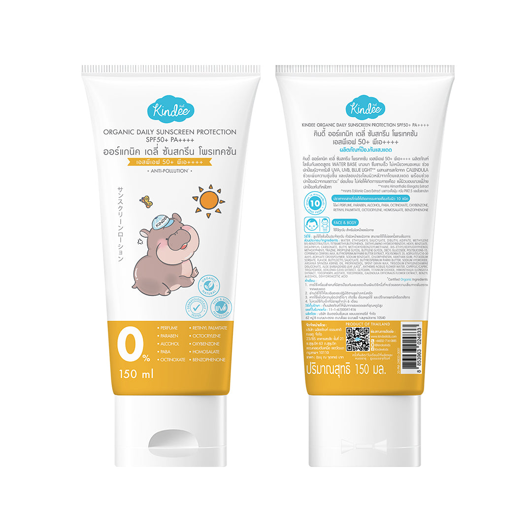 Kindee Organic Daily Sunscreen Protection SPF50+ PA++++