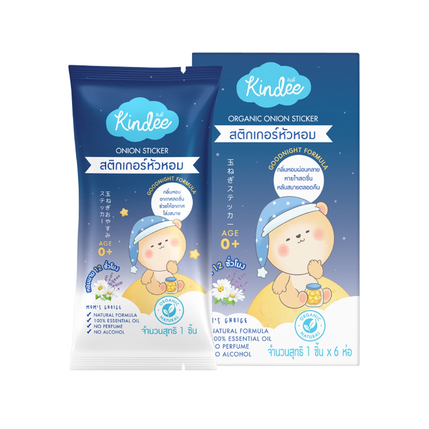 Kindee Organic Onion Sticker