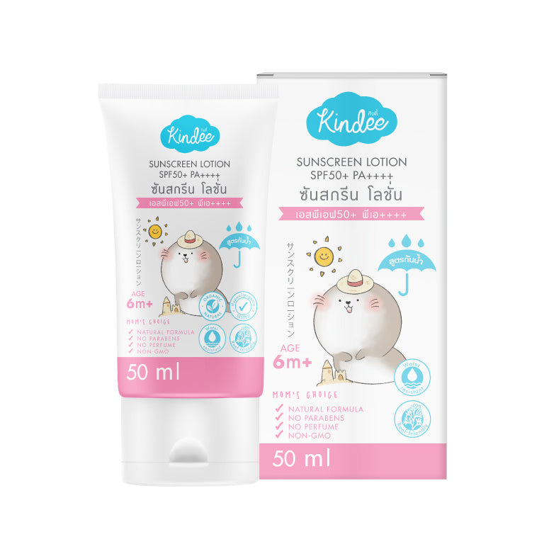 Kindee Sunscreen Lotion SPF50+ PA++++